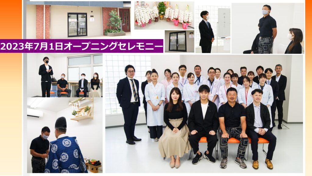 リンクス薬局 オープンのお知らせ