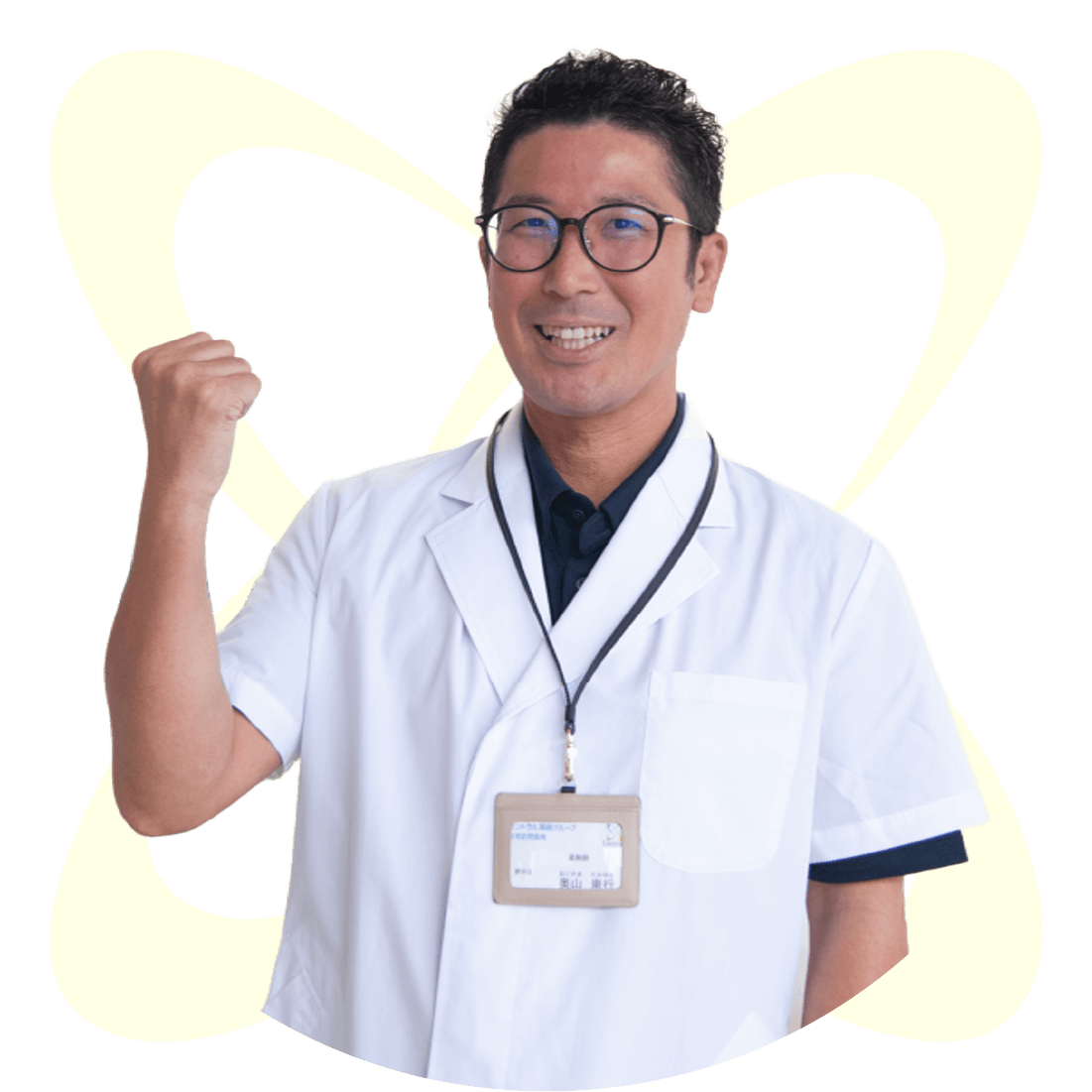 奥山 崇行